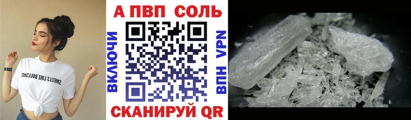 А ПВП СК  Серафимович 