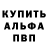 Метадон белоснежный IceLs Man