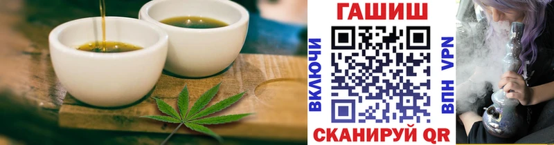 Печенье с ТГК конопля  Серафимович 