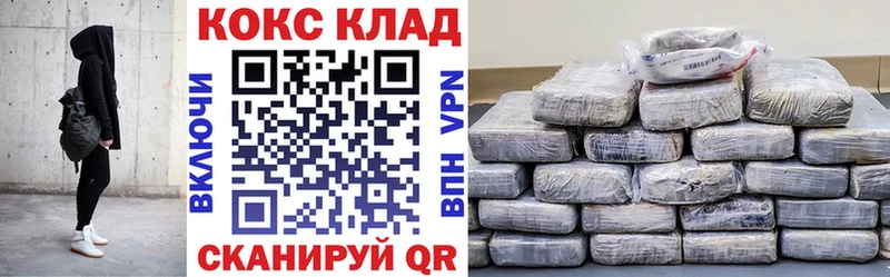 блэк спрут ONION  Серафимович  Cocaine Боливия 