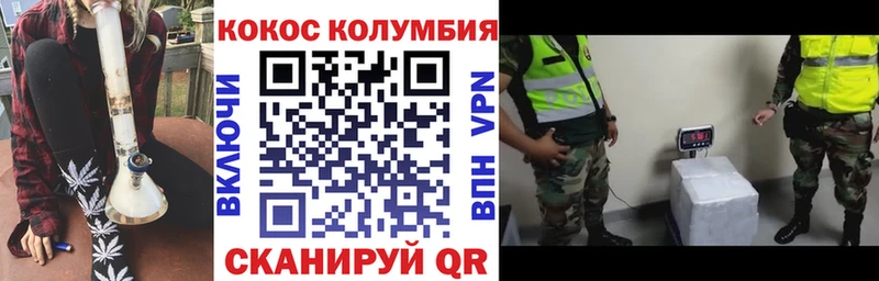 COCAIN 97% Серафимович