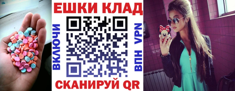 Экстази VHQ  Серафимович 