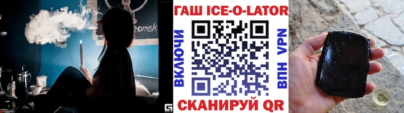 ГАШИШ гашик Серафимович