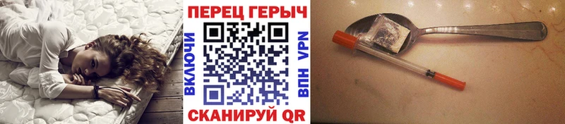 ГЕРОИН Афган  darknet формула  Серафимович  цены наркотик 