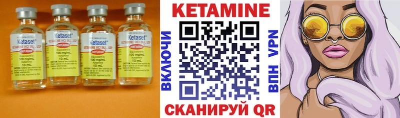 Кетамин VHQ  цена наркотик  Серафимович 