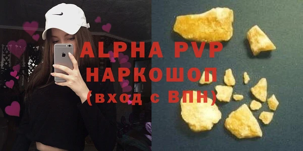 амфетамин Михайлов