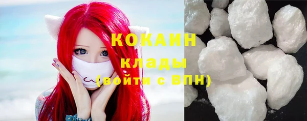 скорость mdpv Михайловка