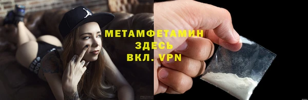 амфетамин Михайлов