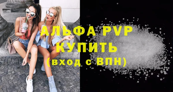 амфетамин Михайлов