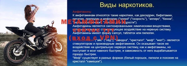 mdpv Михайловск