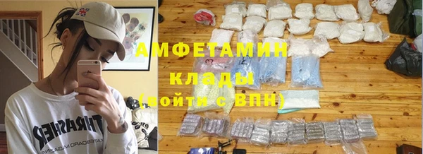 скорость mdpv Михайловка