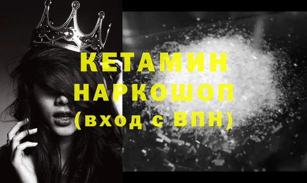 гашиш Шарыпово