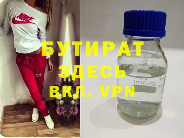 скорость mdpv Михайловка