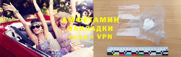 скорость mdpv Михайловка
