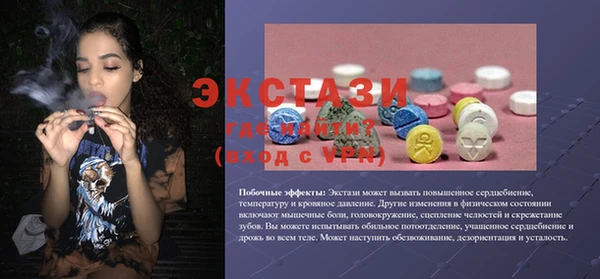 амфетамин Михайлов