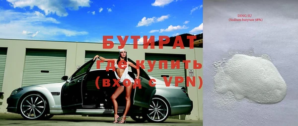 амфетамин Михайлов