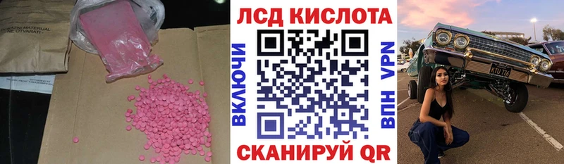 ЛСД экстази ecstasy  Серафимович 
