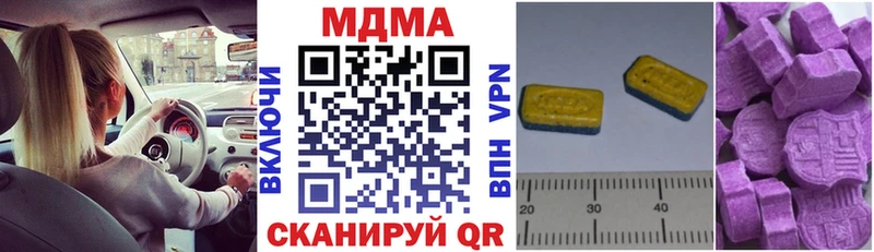 MDMA crystal  магазин    дарк нет формула  Серафимович 