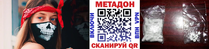 где купить наркотик  Серафимович  Метадон кристалл 