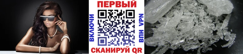 МЕТАМФЕТАМИН витя  Серафимович 