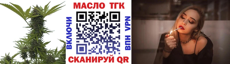 ТГК концентрат  Серафимович 
